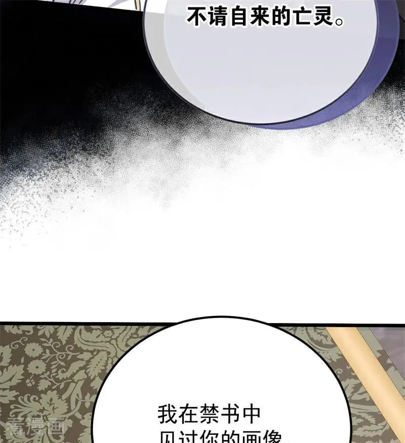 第34话 别离开我17