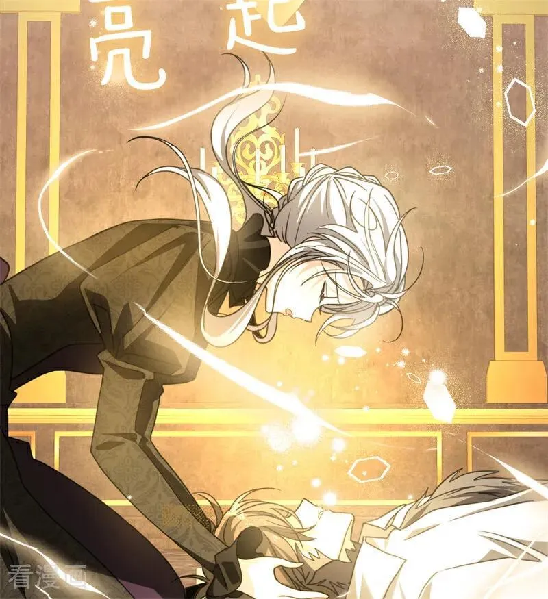 第33话 背后的人103