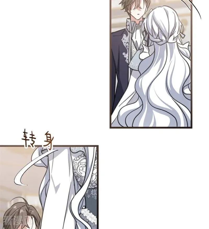 第34话 别离开我82