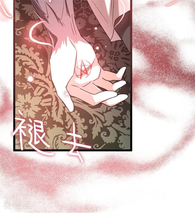 第33话 背后的人71