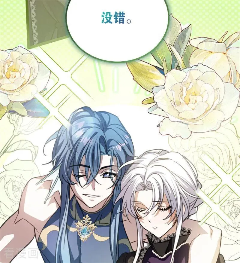 第34话 别离开我51