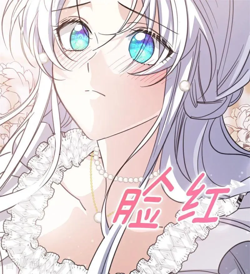 第34话 别离开我105