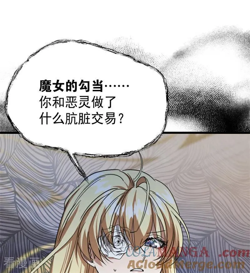 第33话 背后的人76