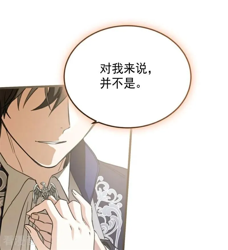 第34话 别离开我97