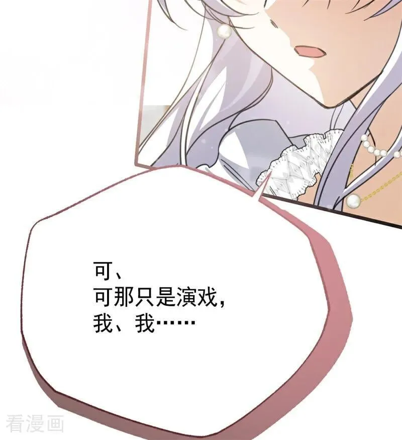 第34话 别离开我95