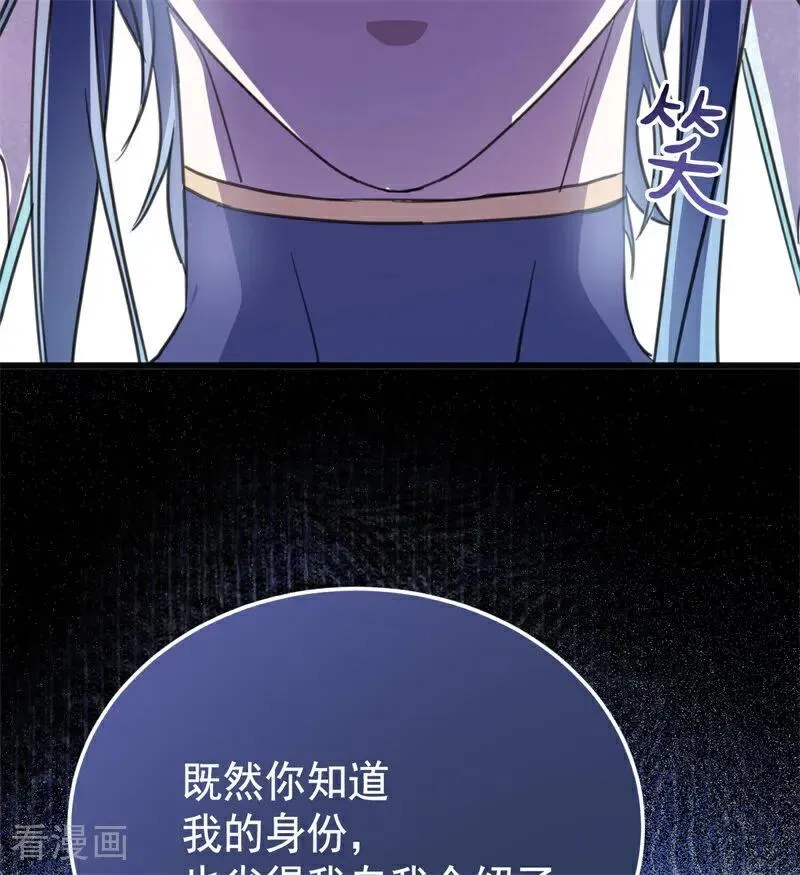 第34话 别离开我27
