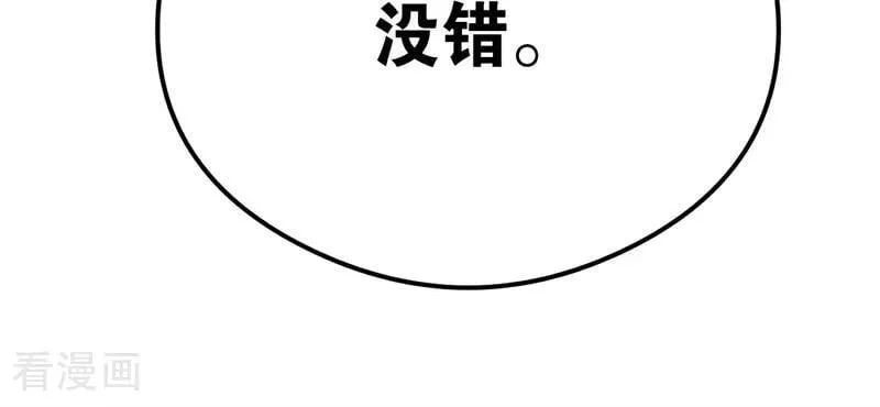 第33话 背后的人57