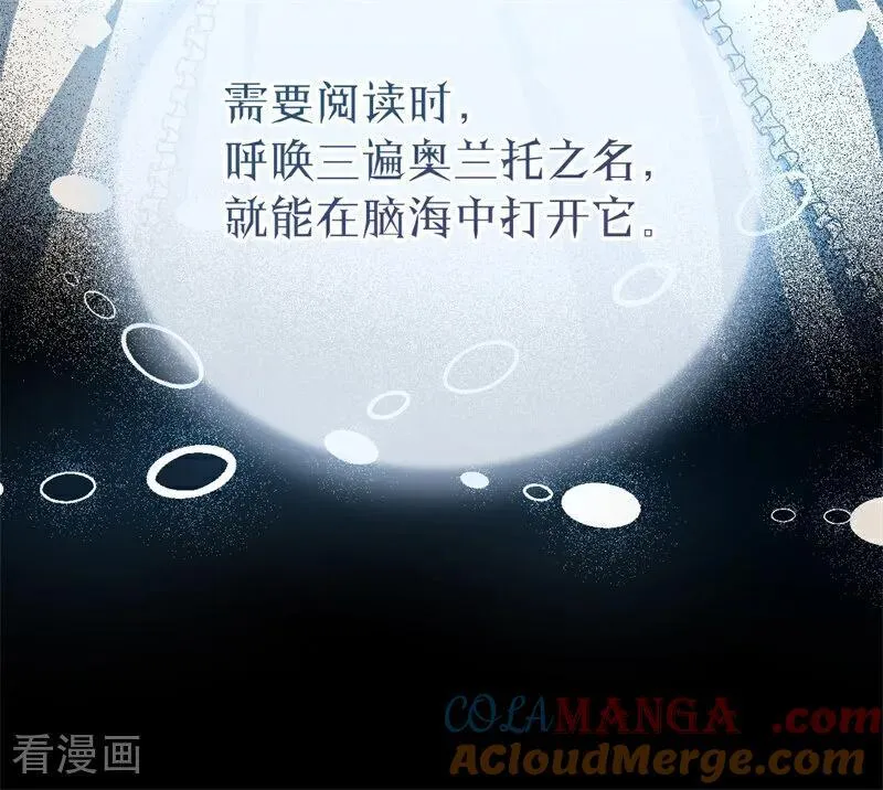 第34话 别离开我40