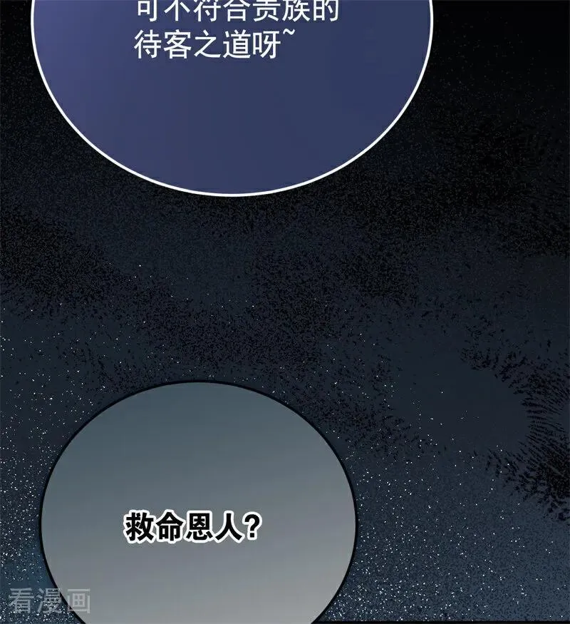 第34话 别离开我30
