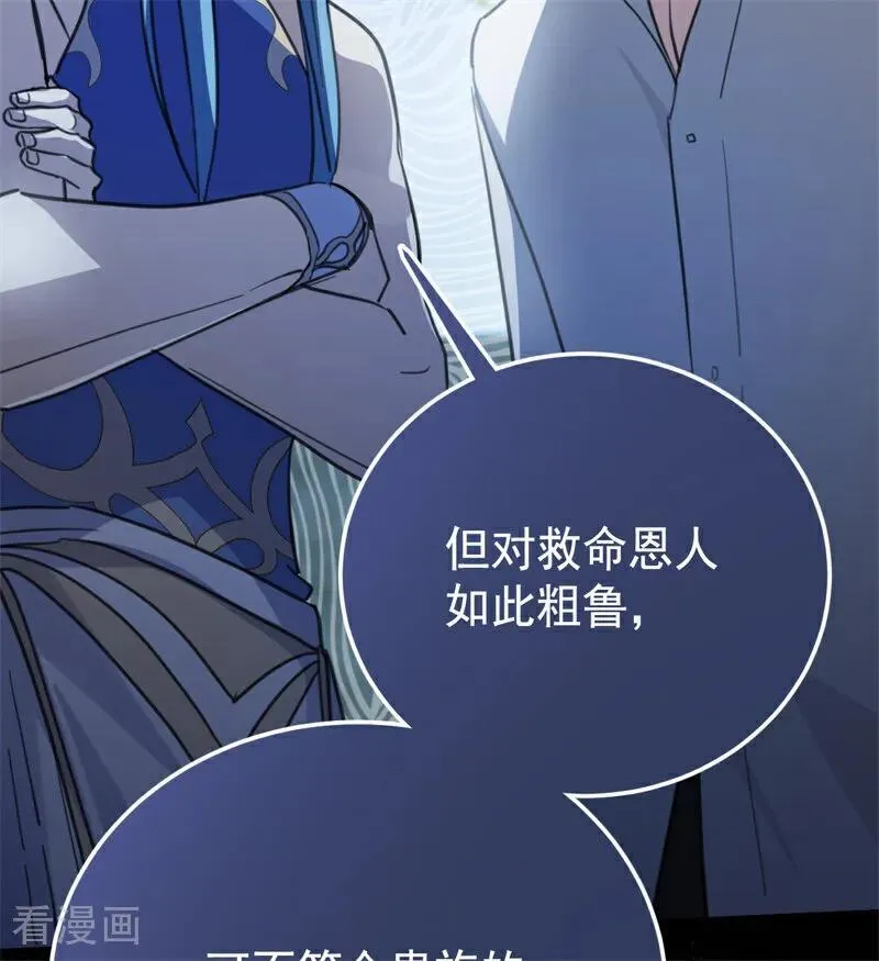 第34话 别离开我29