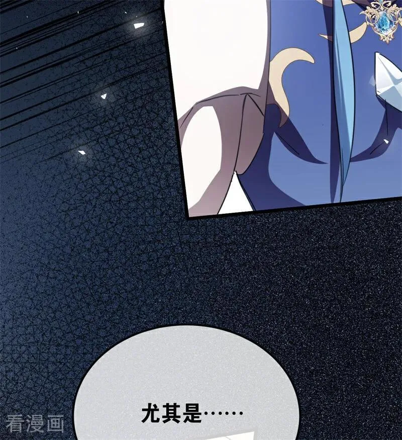 第34话 别离开我13
