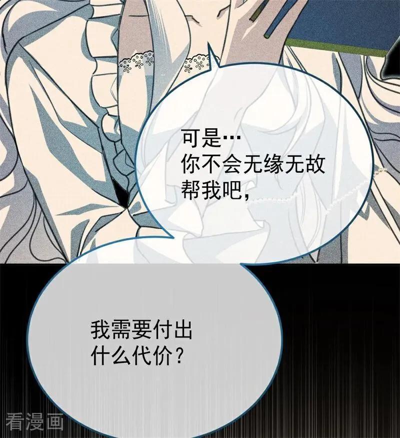 第34话 别离开我42