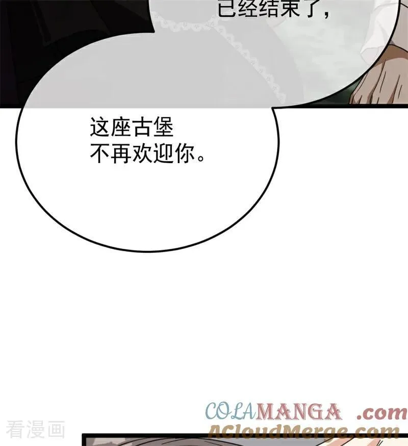 第33话 背后的人36