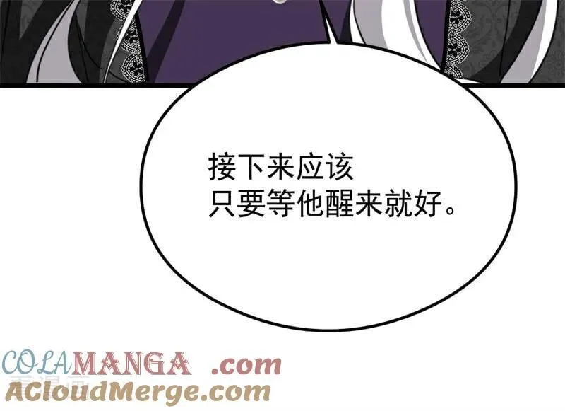 第33话 背后的人120