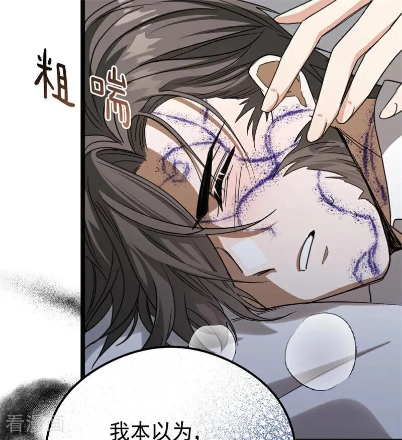 第33话 背后的人37
