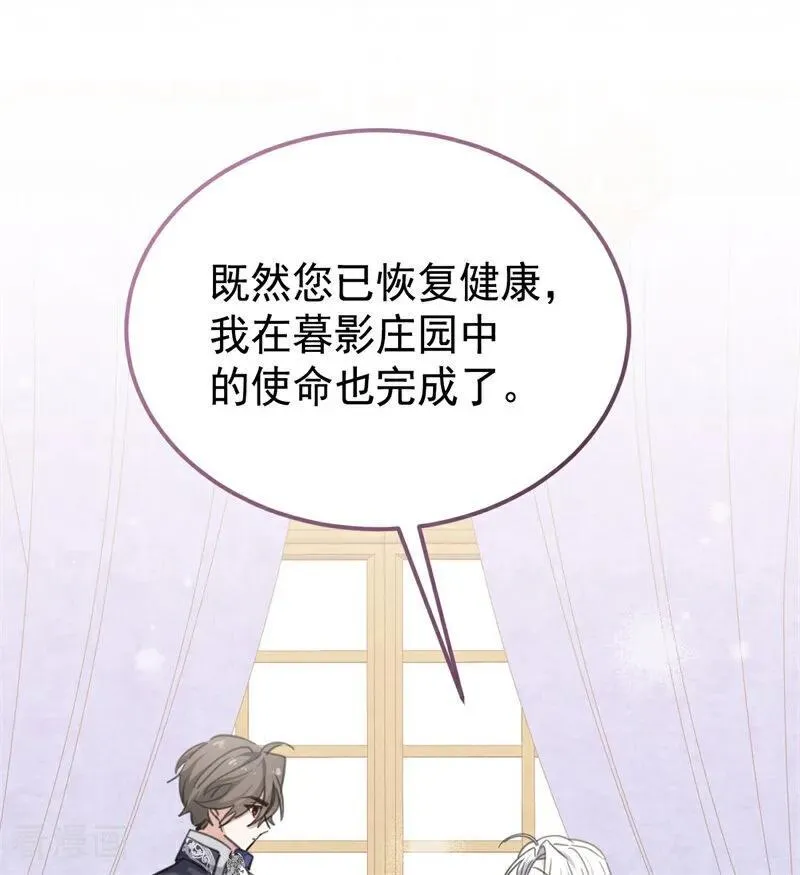 第34话 别离开我77