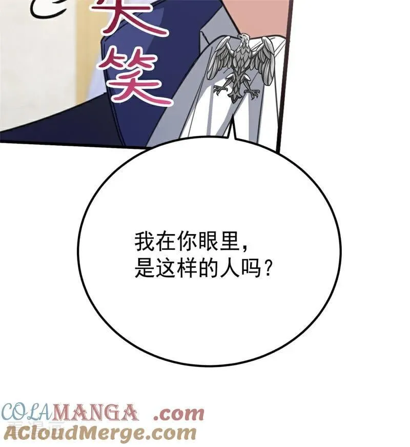 第34话 别离开我76