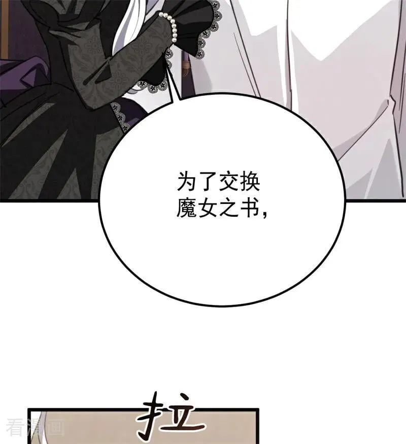 第34话 别离开我47