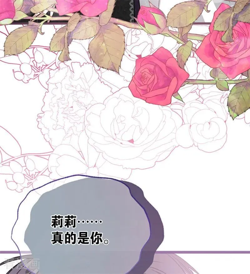 第33话 背后的人13