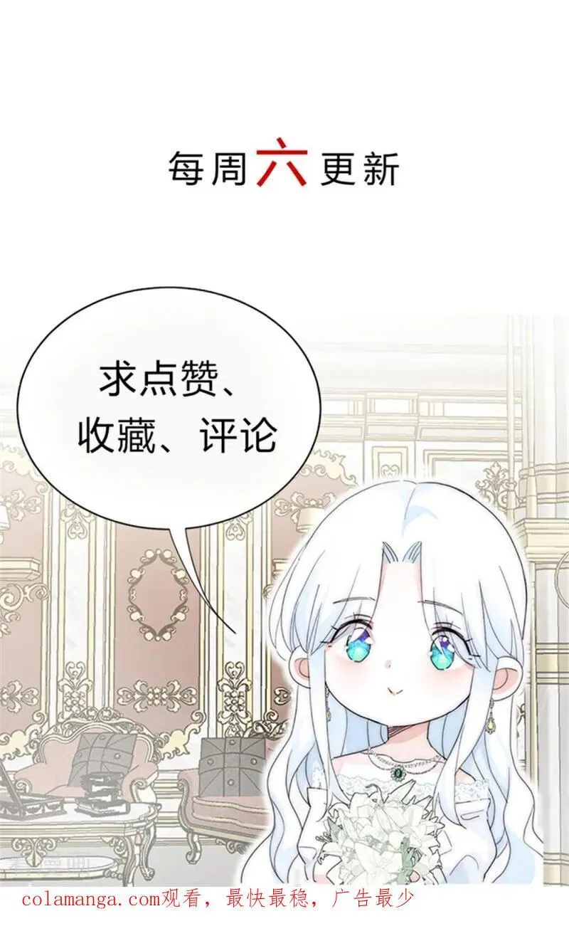 第33话 背后的人139
