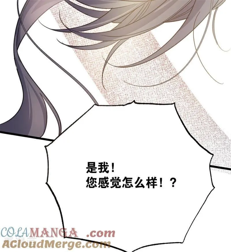 第33话 背后的人128