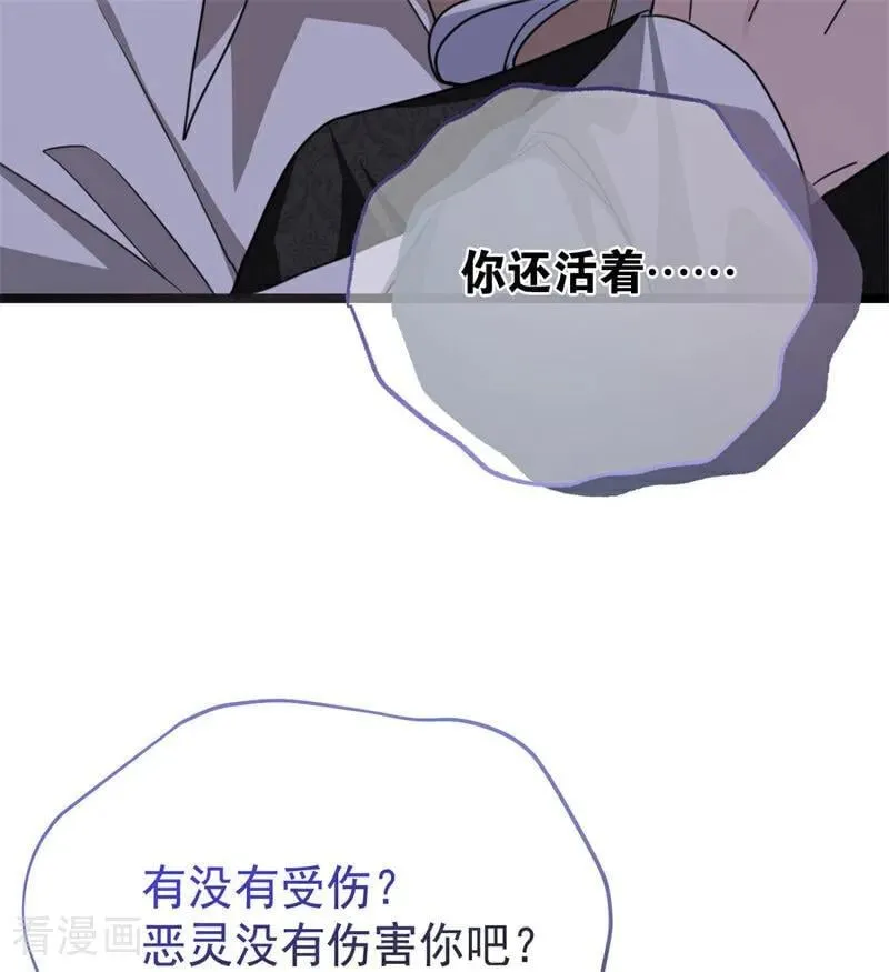 第33话 背后的人15