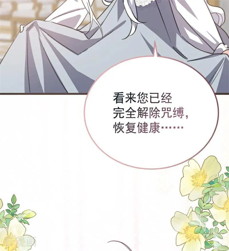 第34话 别离开我70