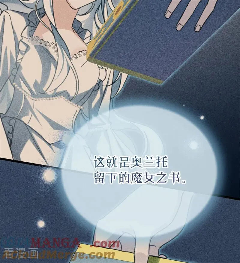 第34话 别离开我36