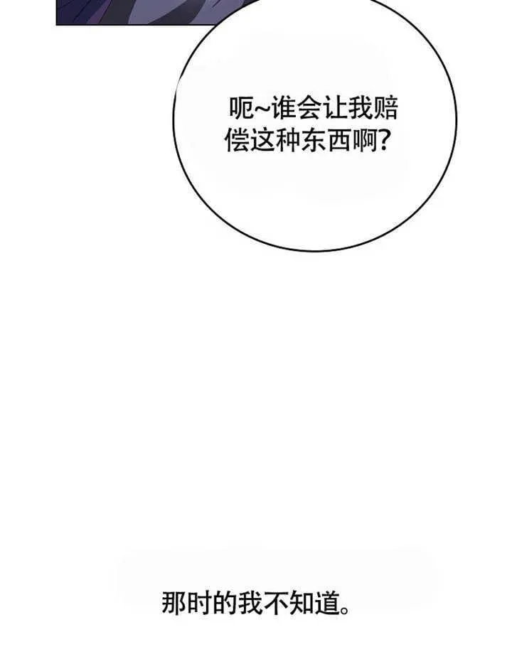 第41话117