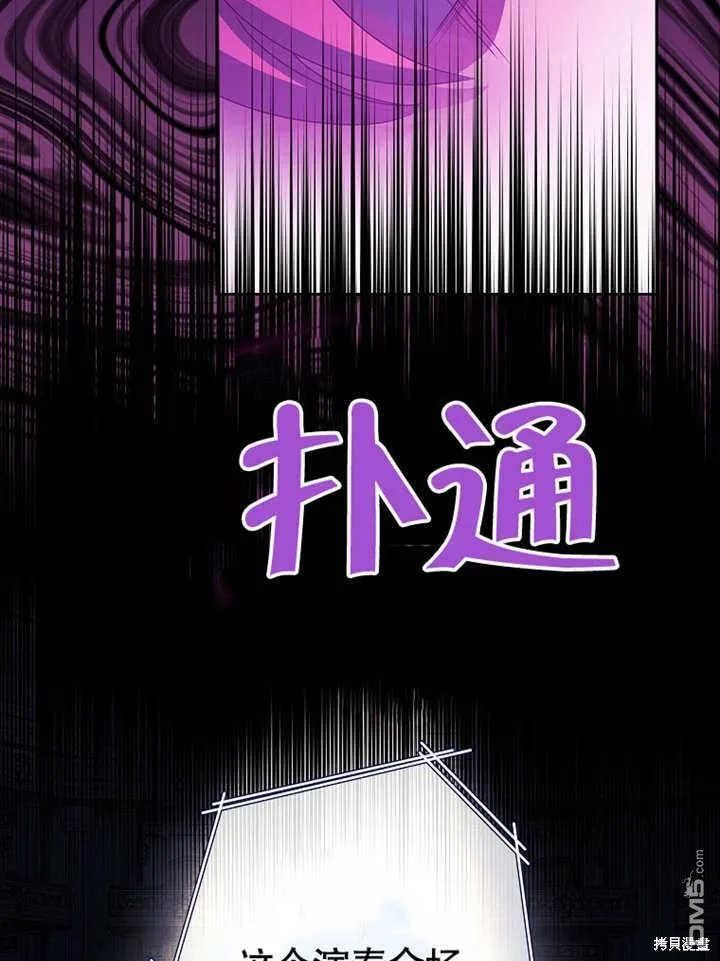 第31话111