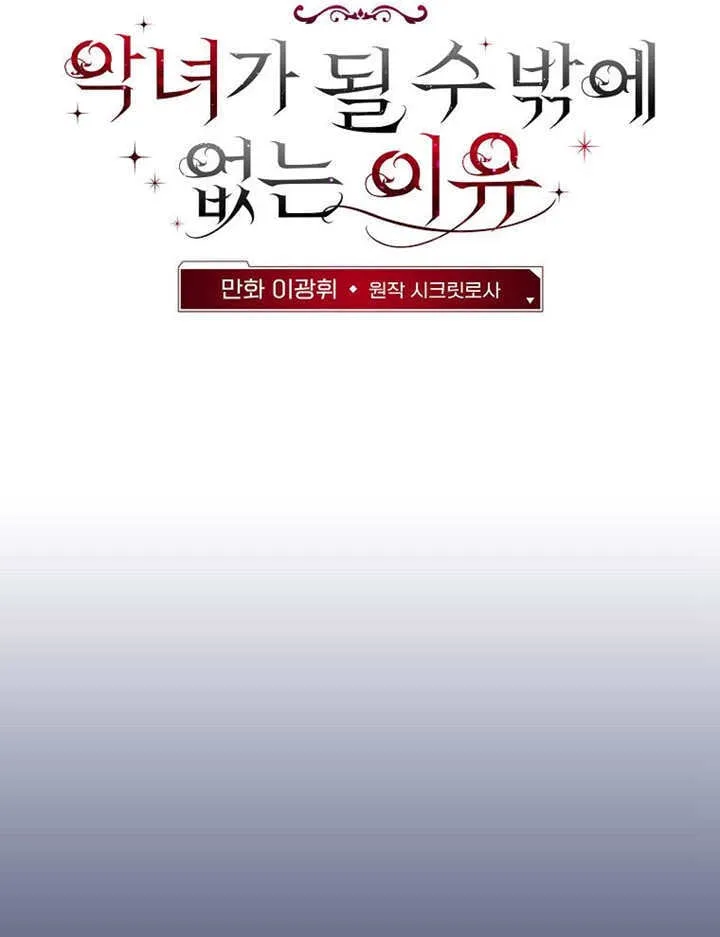 第38话33