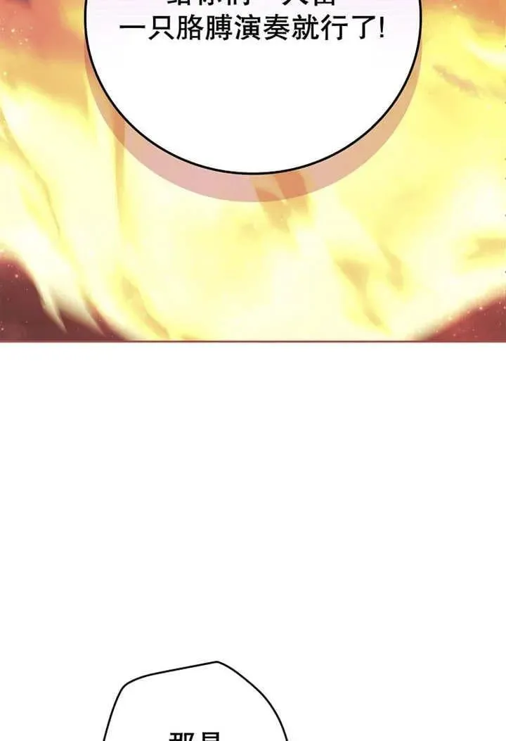 第33话70