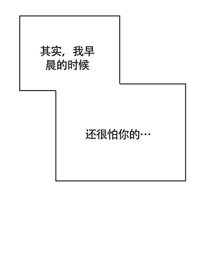 第39话71