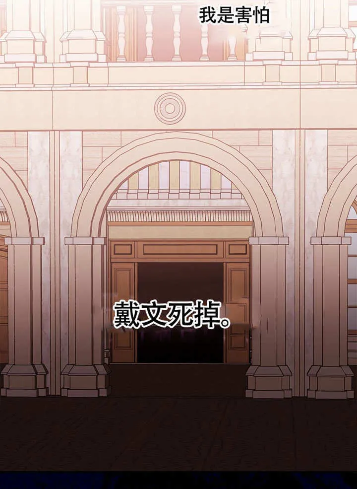 第37话3