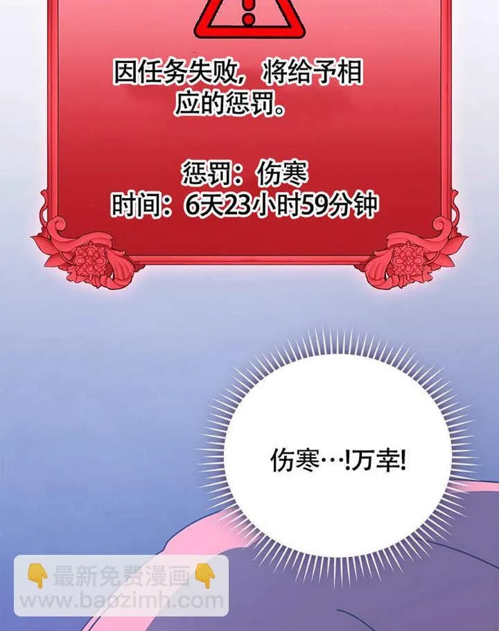 第39话62