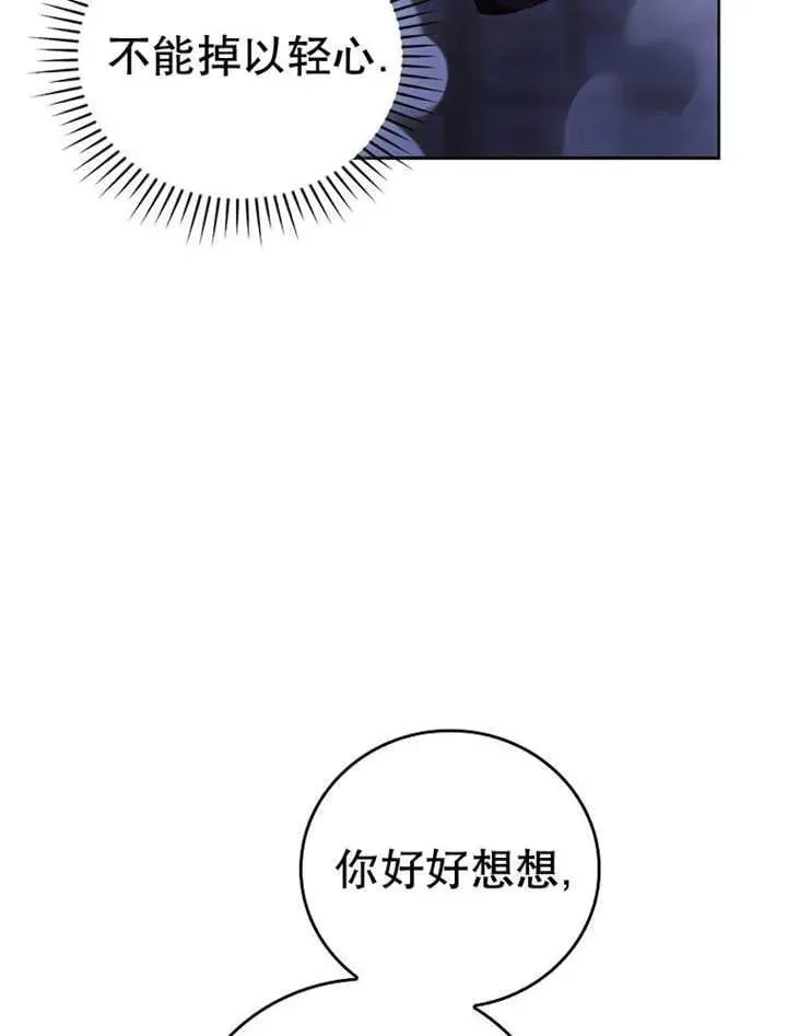 第34话61