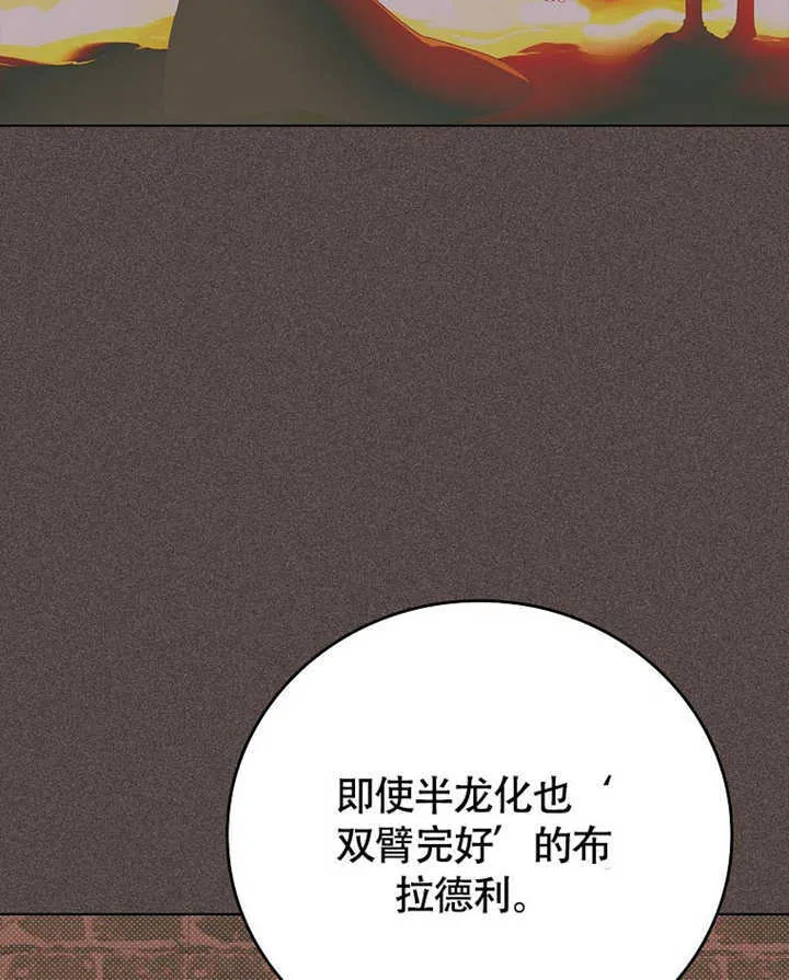 第43话95