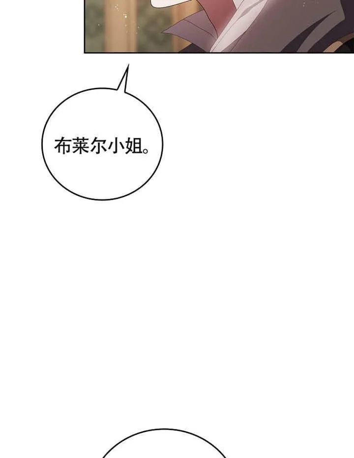 第38话5