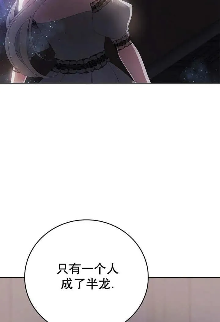 第33话37