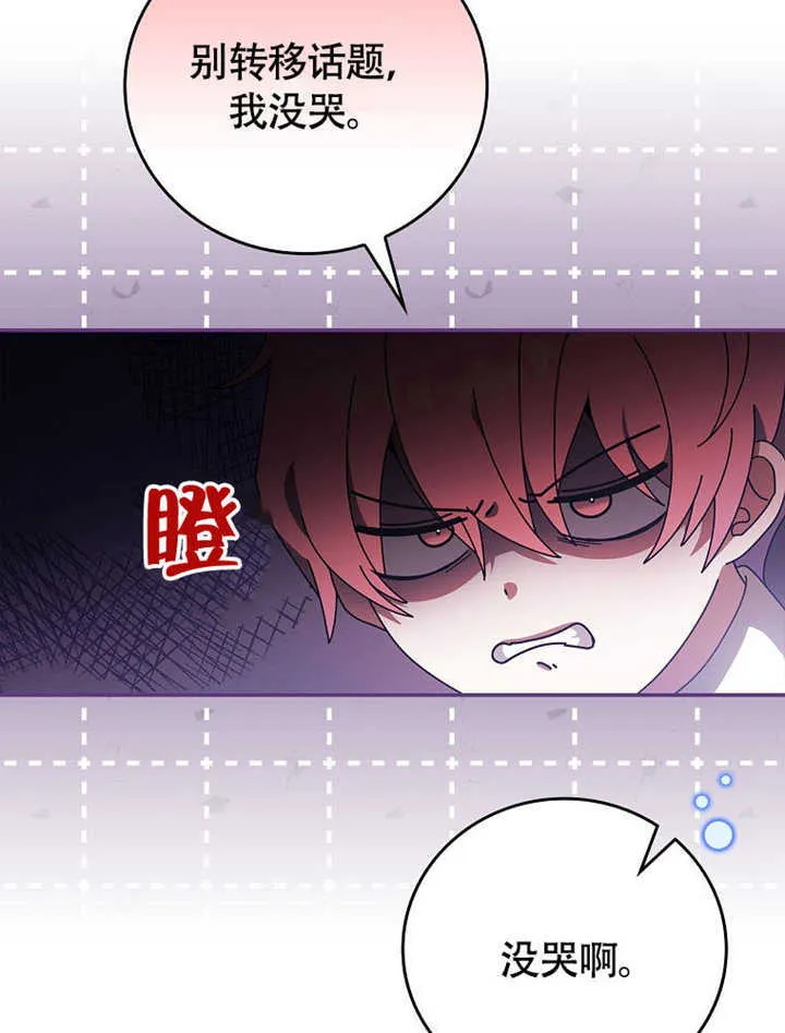 第41话80