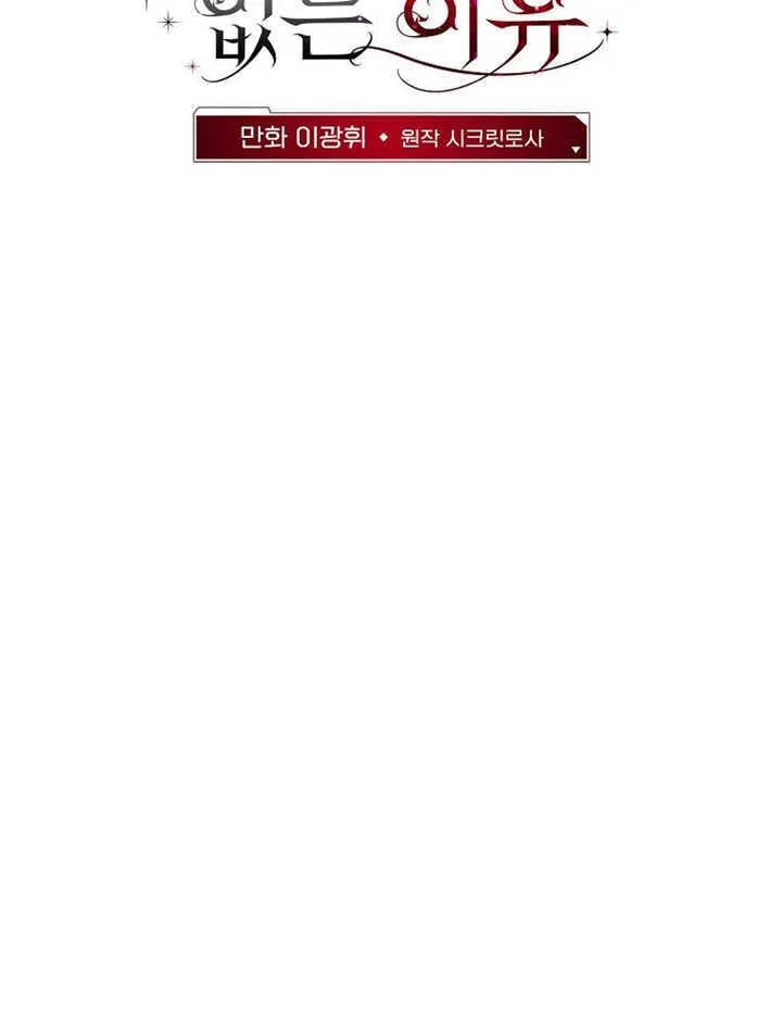 第41话37