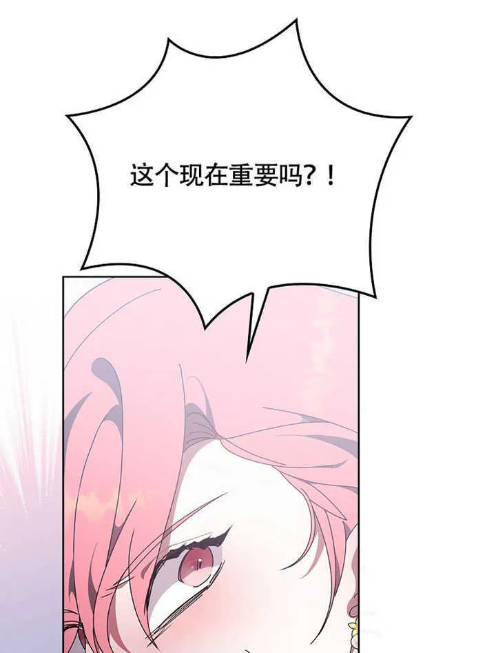 第43话26