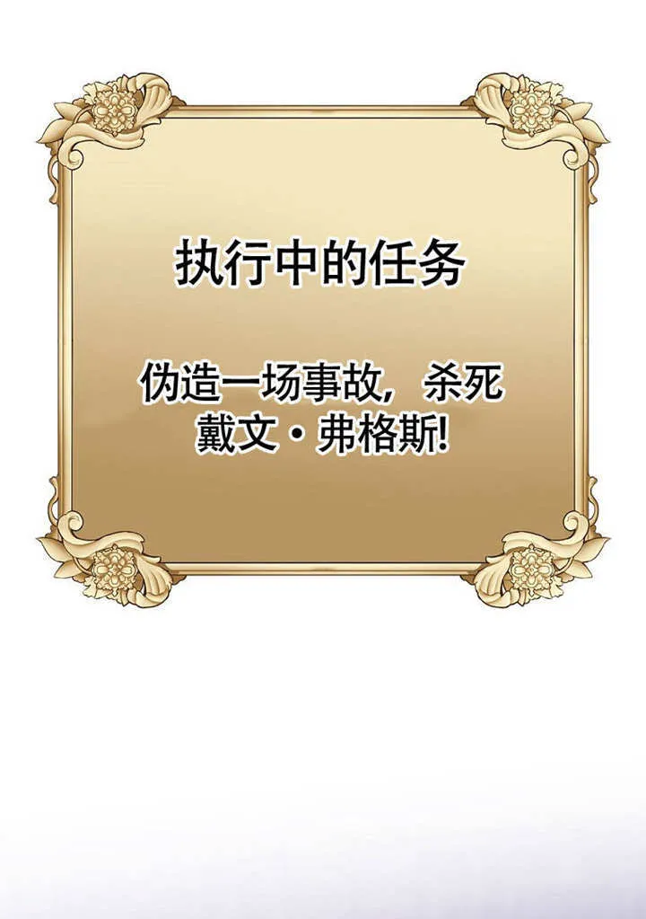 第37话89