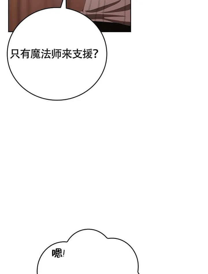 第36话99