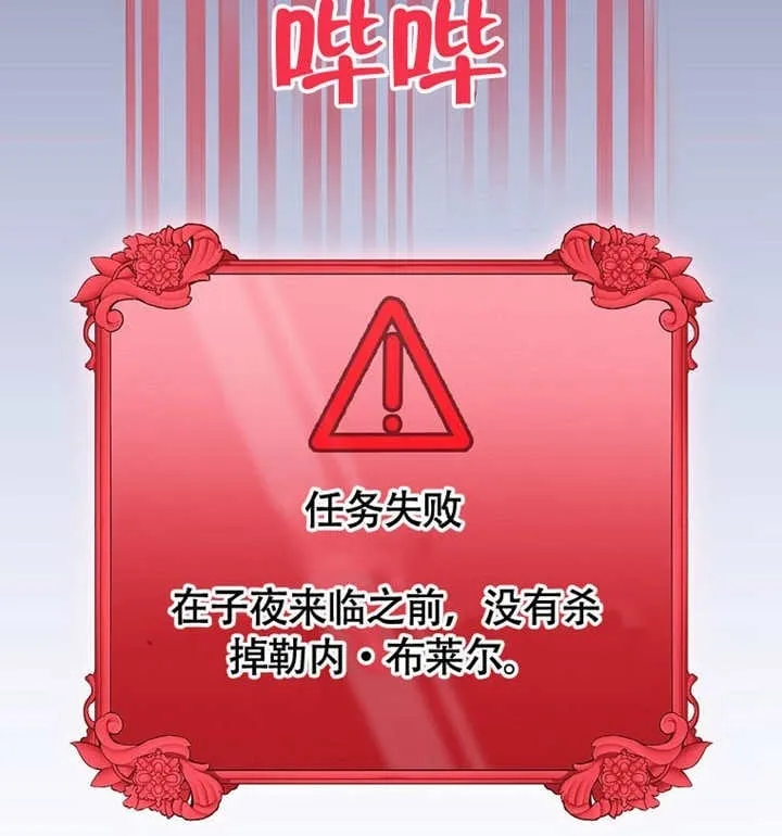第39话99