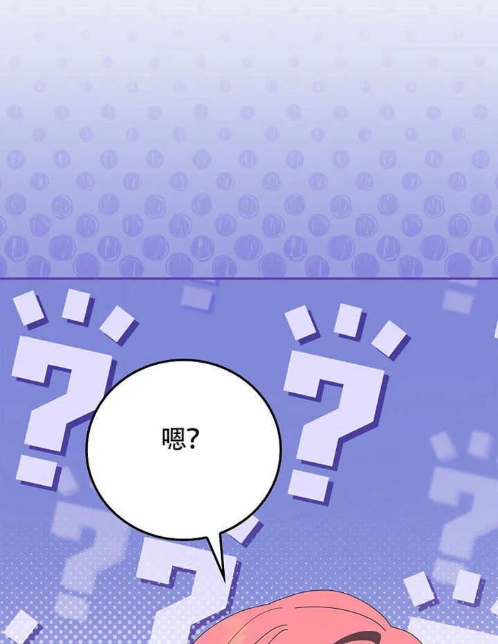 第38话8