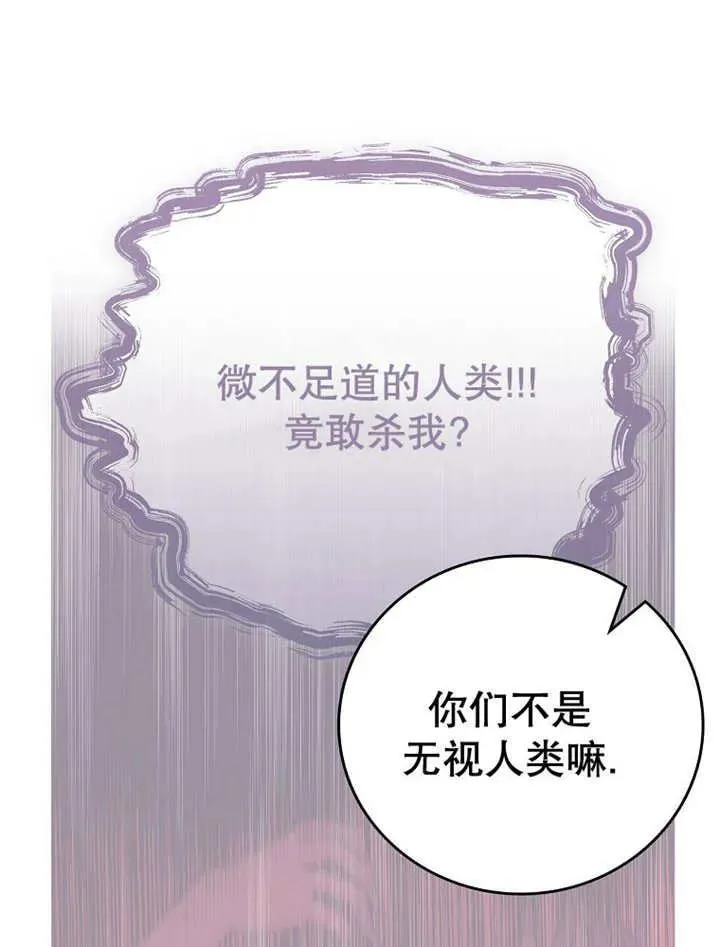 第34话46