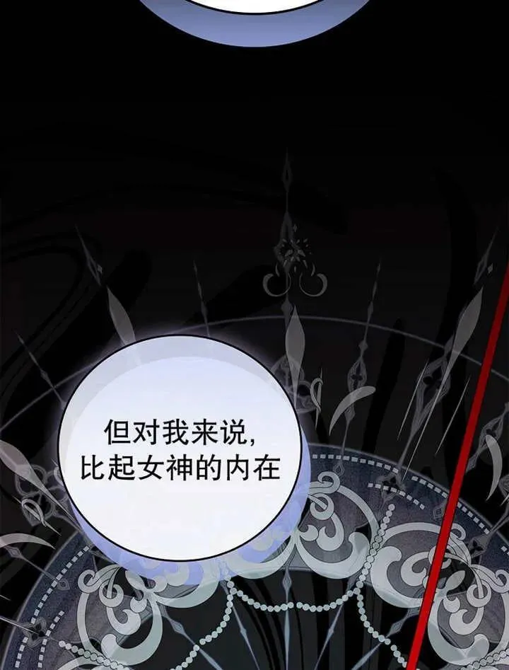 第34话71