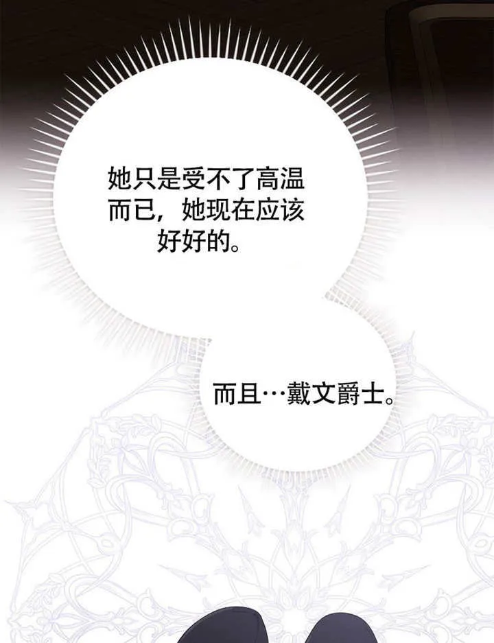 第38话38