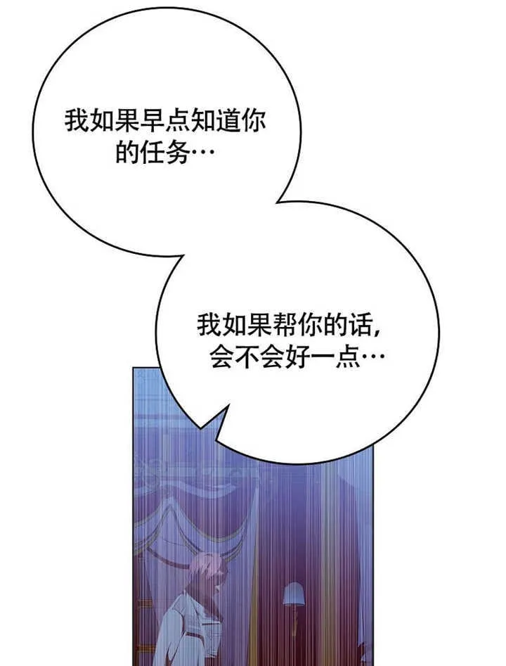 第41话75